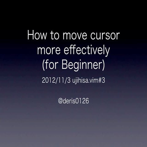 deris's tech talk ujihisa.vim3