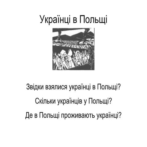 незалежність україни заходи