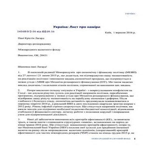 Ukraine 2016 loi_and_mefp_eff_ukr_0...