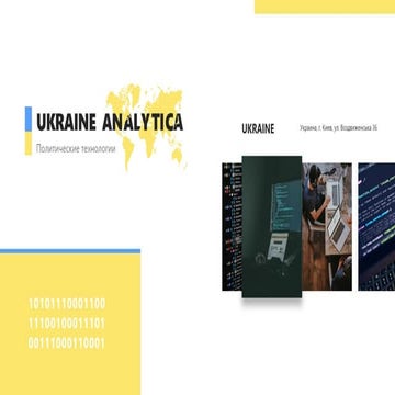 Ukraine Analytica