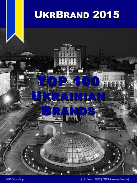 UkrBrand2015 - TOP 100 Ukrainian Br...