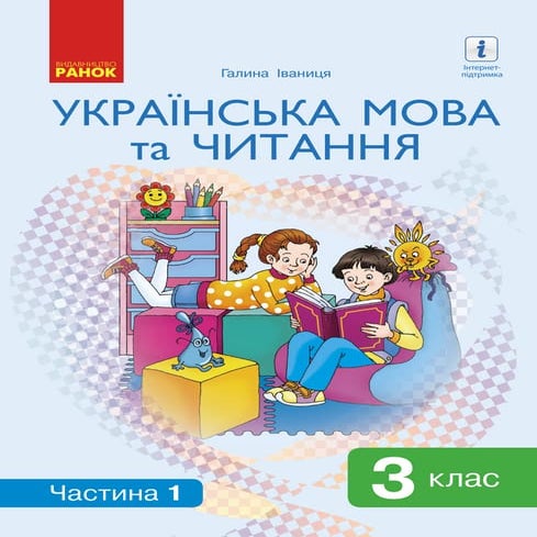 3 | PDF