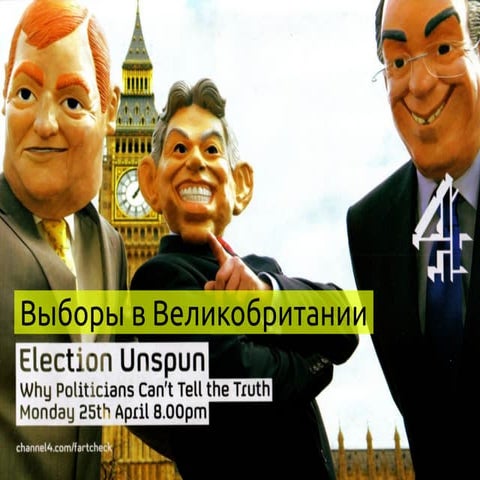 Parliamentary elections in the UK (1945-2010)