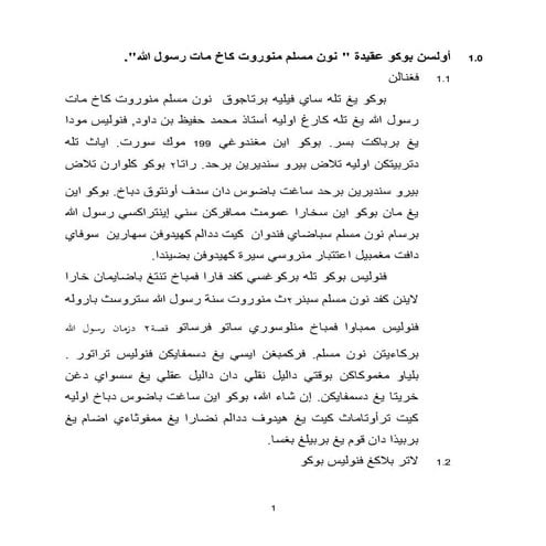 Ulasan buku " Non Muslim menurut kaca mata rasulullah"