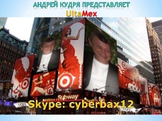 добро пожаловать