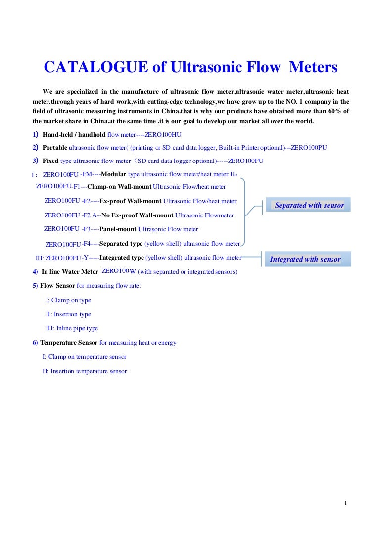 Ultrasonic series flow meter catalog
