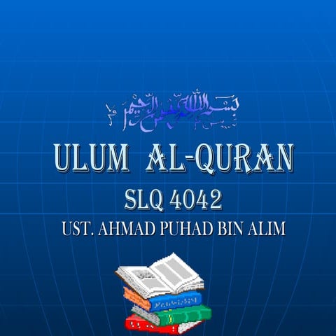 Ulum  al quran