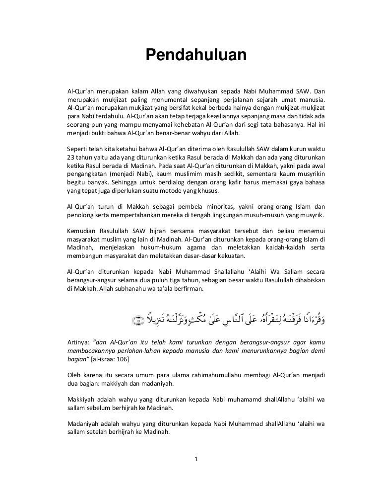 surah maryam dalam rumi