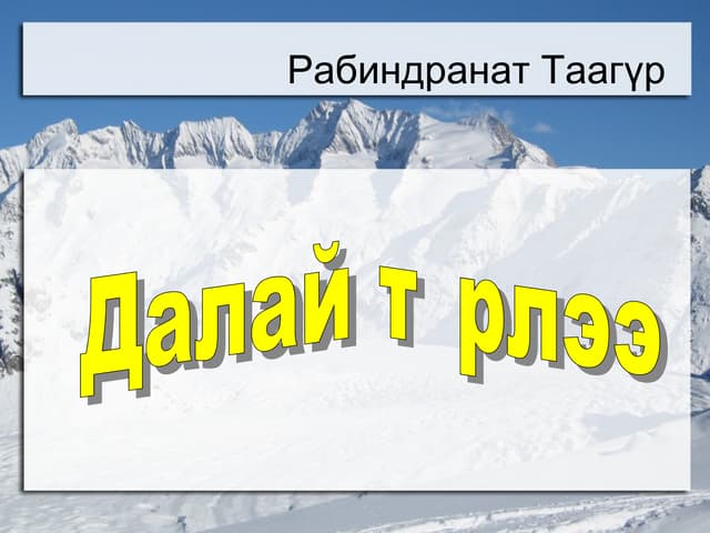 Ulzii1