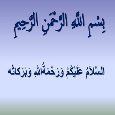 Proses masuknya islam ke Andalusia spanyol