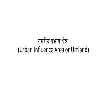 Understanding Urban Influence Areas (Umland): Economic and Social ...