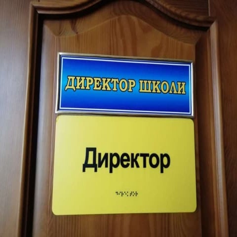 Умови доступності закладу