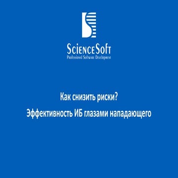 Umurashka codeib-presentation-v2