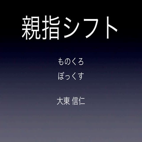 U nconference nicola