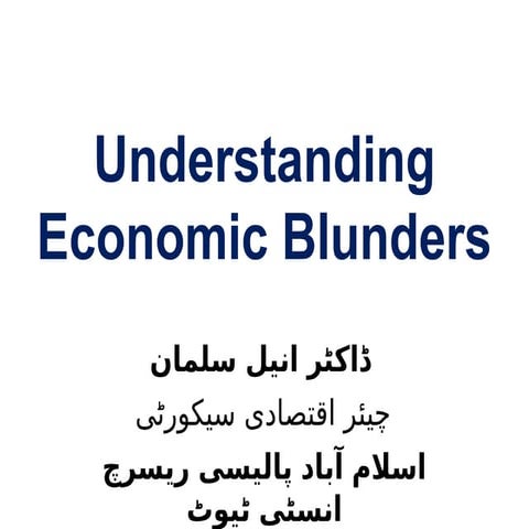 Economic Challenges Facing Pakistan...ppt