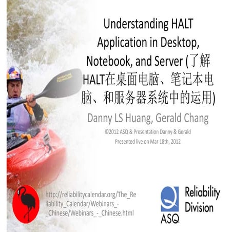 Understanding halt application in desktop nb and server