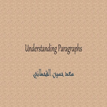 Understanding paragraphs