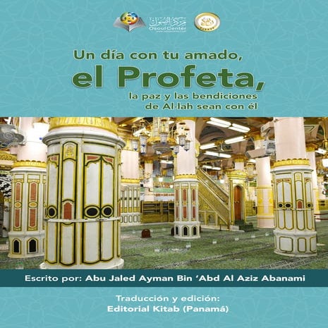 Un dia com tu amado, El profeta Muhámmad | PDF
