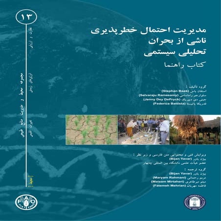 UNFAO, Disaster Risk Management, Systems Analysis, A Guide Book, Persian Edition