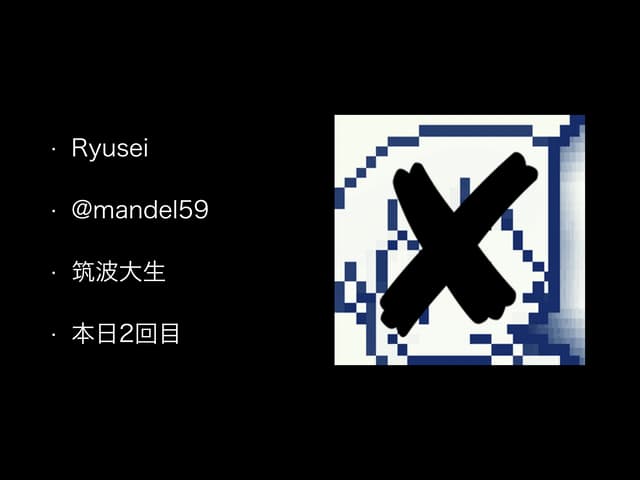 Unicodeの闇
