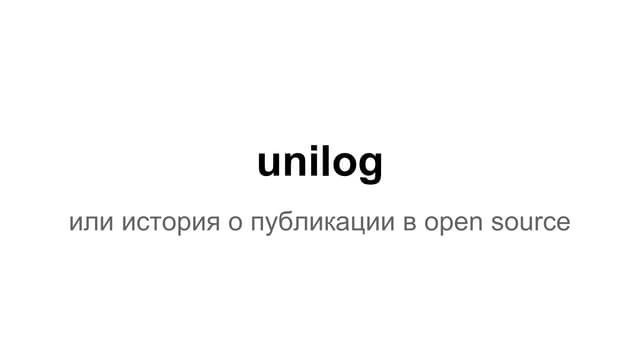 «Велогосипед», Данил Ильиных