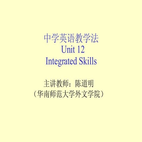 Integrating The Skills