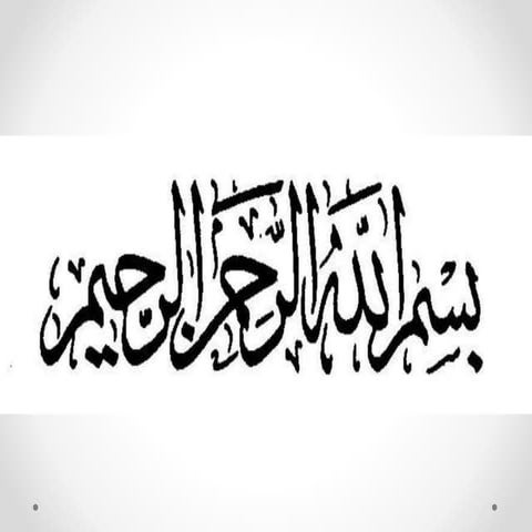 Unit 2, HIGHER EDUCATION CODE 8625