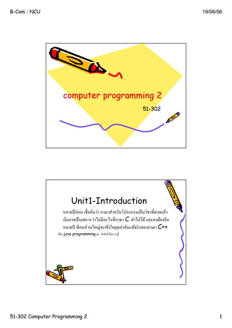 Unit1 introduction
