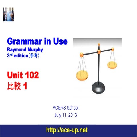 わかる中級英文法 Grammar in Use Unit 102 比較1