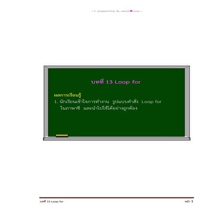 Flowchart | PDF