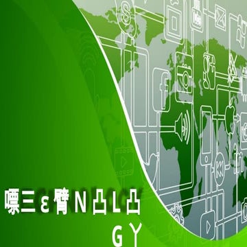 Unit 2_Event Technology.pptxkjlkjlkjlkjllk