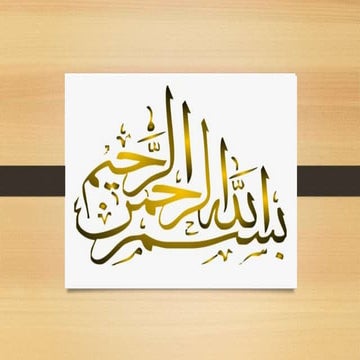  Introduction to Curriculum 