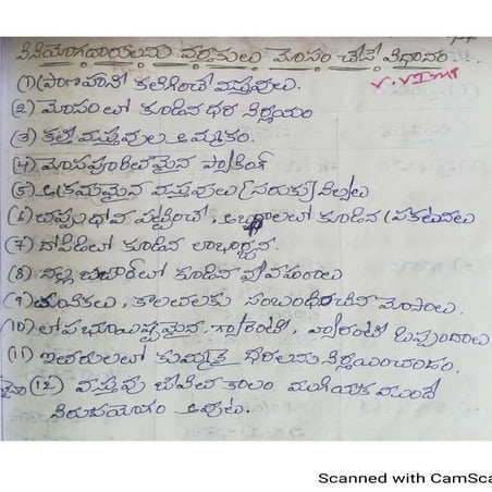 Intellectual visual data 7