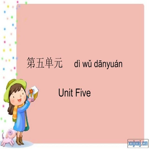 Mandarin Level 1 Unit 5