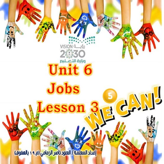 unit 6 lesson 3.ppsx