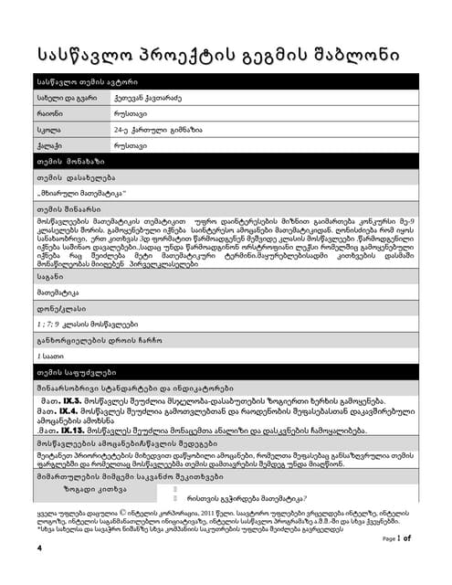 KANNADA RAAJYOTSAVA