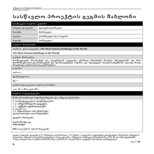Unit plan template_overview(1)