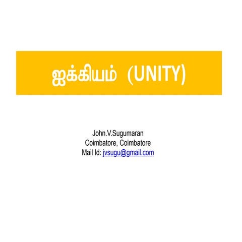 Unity - Bible Message (Tamil)