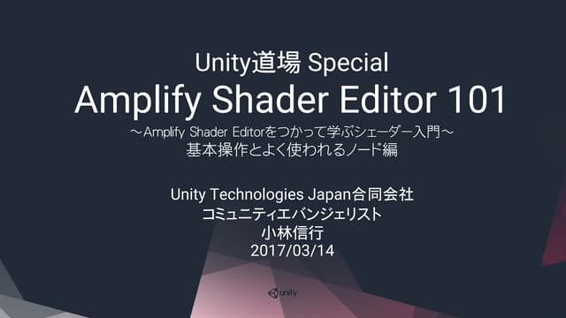 ユニティー　お得な３点セット♡ unity ユニティー お得な3点セット♡ unity（3H | 株式会社ユニティー）