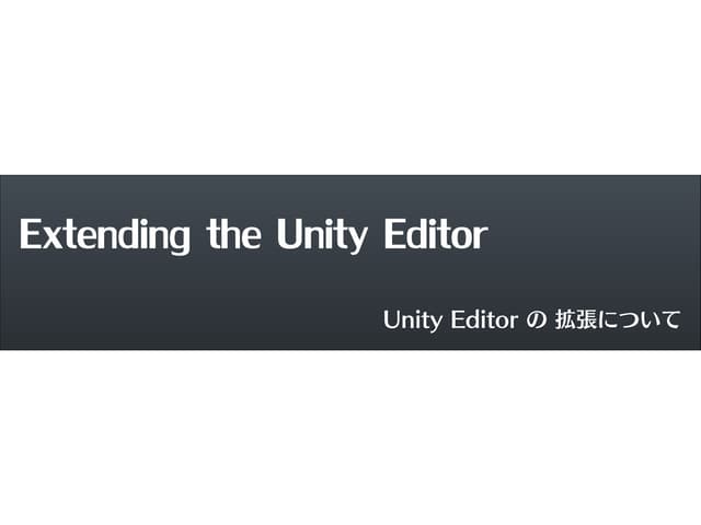 Extending the Unity Editor