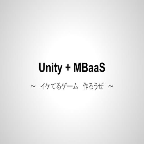 Unity + MBaaS