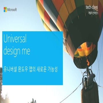 tech days 2014 Universal Windows App - Jongin Lee