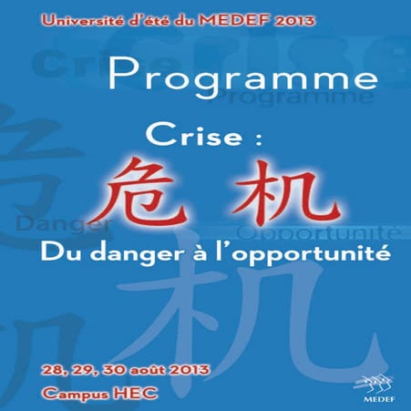 Universite medef 2013_programme
