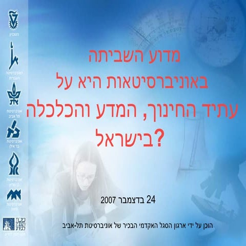 University  Faculty  S T R I K E  December 24 Optimized