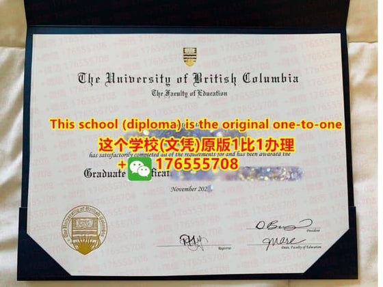 Columbia Southern University Diploma Degree Transcript | PDF