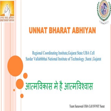 Unnat Bharat Abhiyan MAA Saraswati