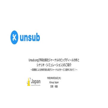 留学生のためのコンテンツ20150904 | PDF