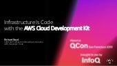 AWS Cloud Development Kit (CDK)