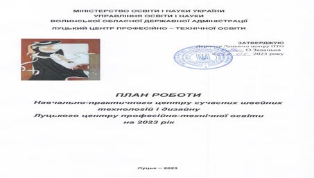 Untitled.FR12.pdf