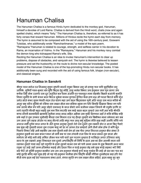 SHREE HANUMAN CHALISA LYRICS IN ENGLISH PDF visual data 5